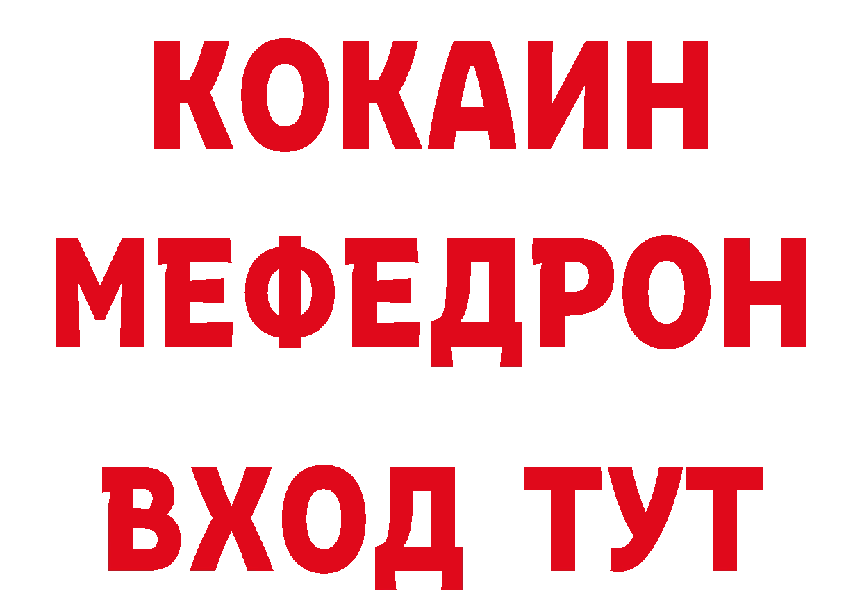 ТГК концентрат ТОР дарк нет МЕГА Волжск