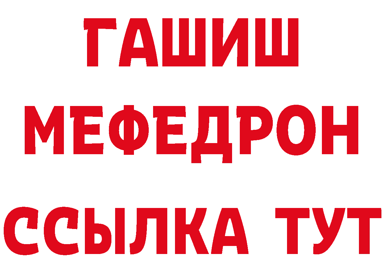 Метадон VHQ зеркало дарк нет МЕГА Волжск