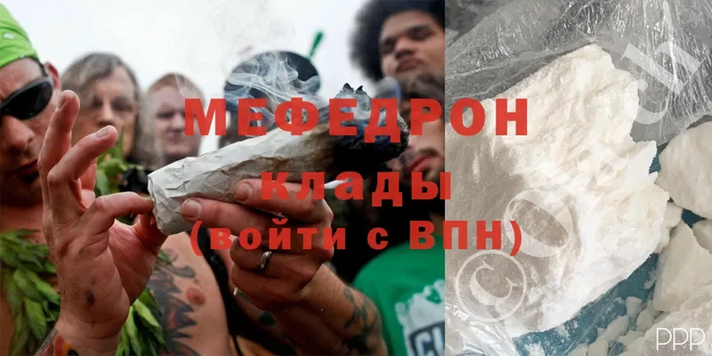 Меф mephedrone  Волжск 